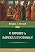 O istorie a Imperiului Otoman