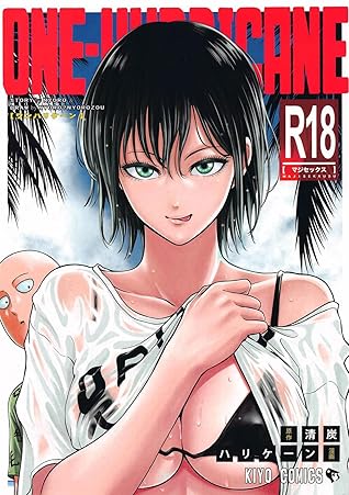 ONE-HURRICANE - One Punch Man R18 by Chio Horiuchi