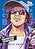 20th Century Boys Perfect Edition T11