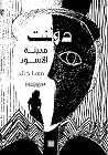دولنت دولنت