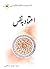 اعتماد به نفس
