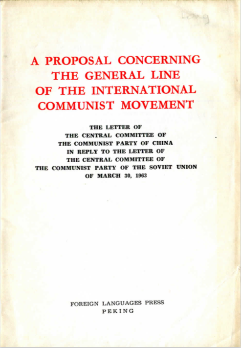 A Proposal Concerning the General Line of the International Communist Movement (Paperback)