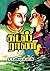 கடல் ராணி (Tamil Edition)
