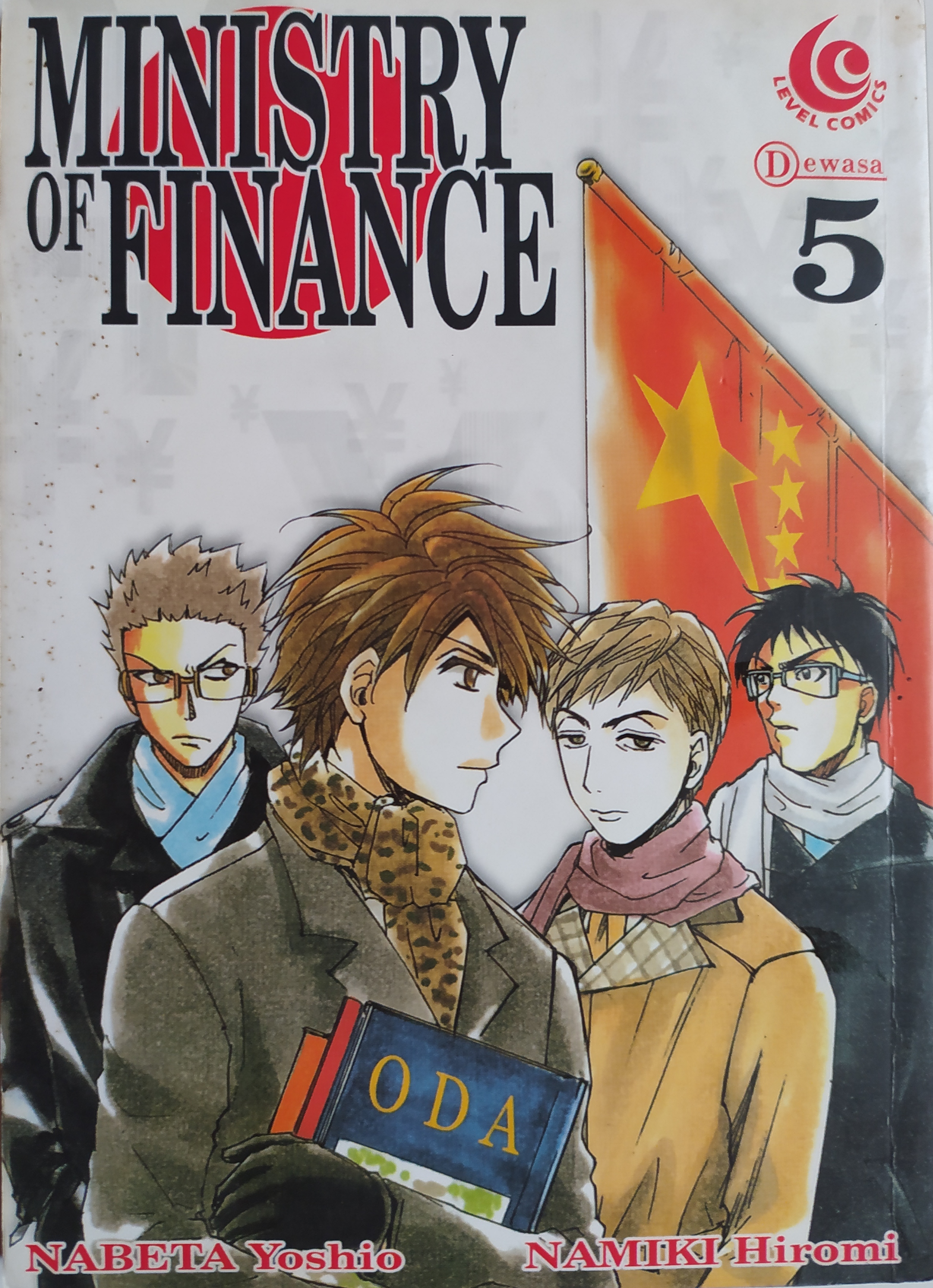 Ministry of Finance 5