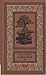 Самшитовый лес (Миры Михаила Анчарова, т. 3)