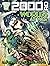 2000 AD Prog 2265