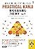 PRACTICAL KANJI 現代社会を読む 700漢字 Vol.1