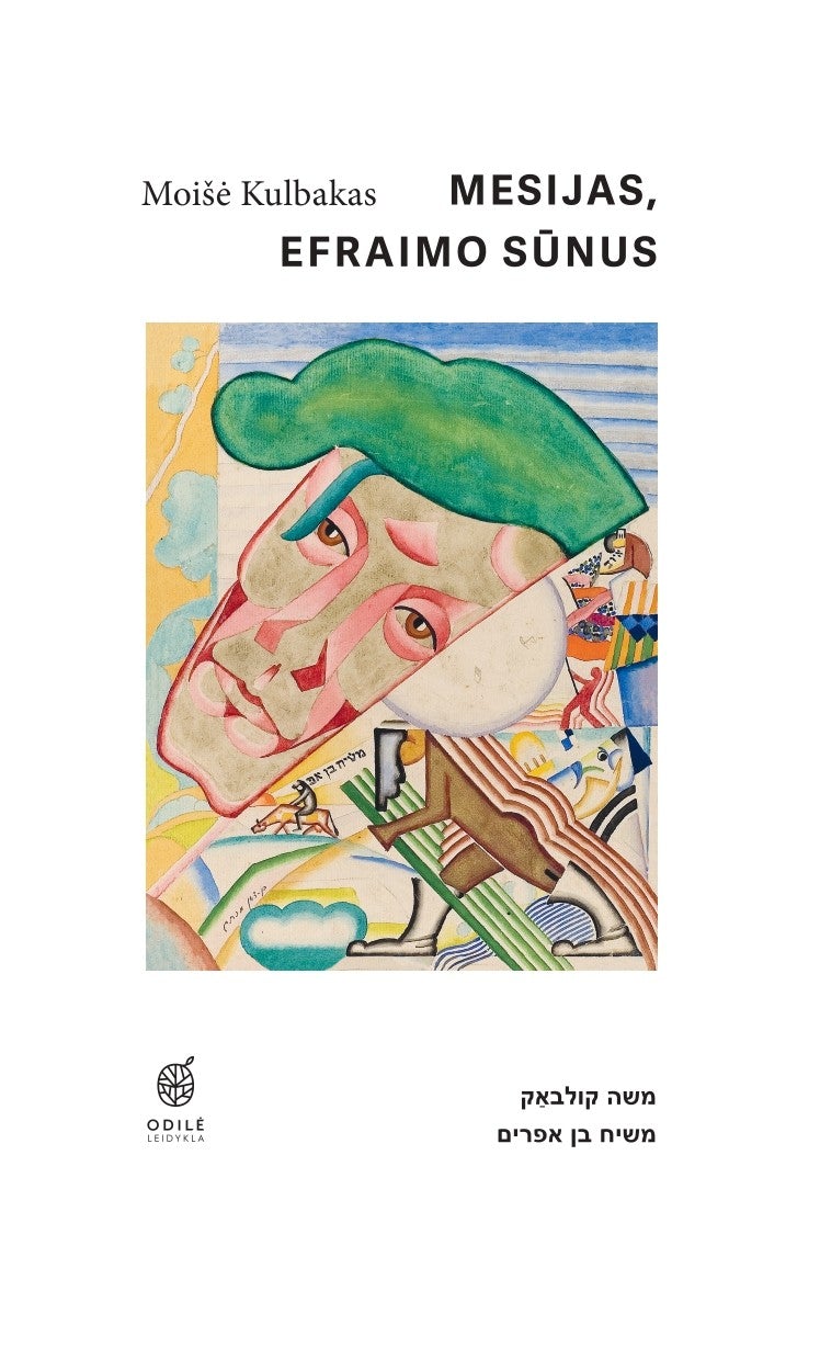 Mesijas, Efraimo sūnus (Paperback)