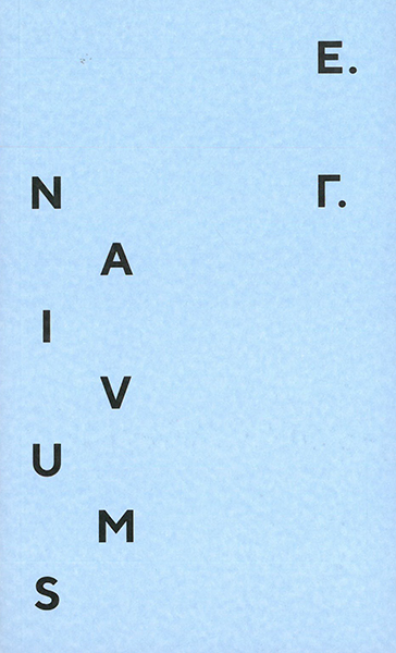 Naivums