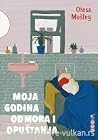 Moja godina odmor...