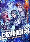 Dungeon Maker