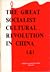 The Great Socialist Cultural Revolution in China (4)