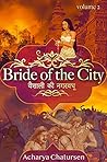Bride of the City...