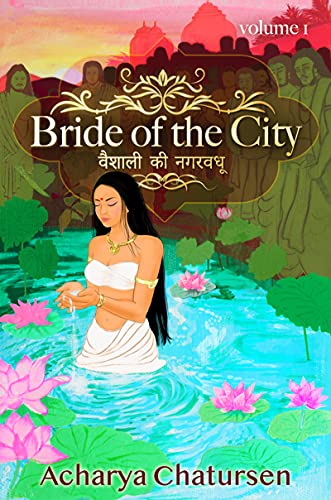 Bride of the City Volume 1