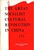 The Great Socialist Cultural Revolution in China (7)