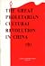 The Great Proletarian Cultural Revolution in China (9)