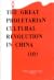 The Great Proletarian Cultu...