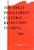 The Great Proletarian Cultural Revolution in China (10)