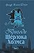 Пригоди Шерлока Холмса. Том ІІ