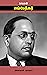நாயகன் அம்பேத்கர் by Ajayan Bala