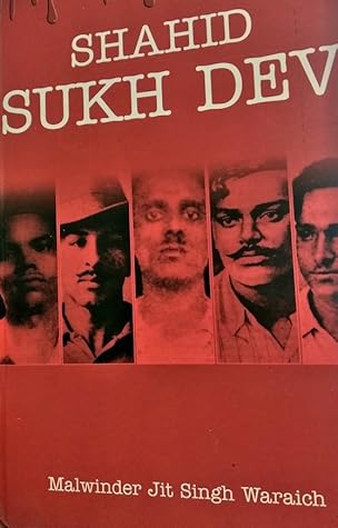Shahid Sukh Dev