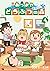 あつまれ どうぶつの森 ~無人島Diary~ 4 [Atsumare Doubutsu no Mori: Mujintou no Diary 4] (Animal Crossing: New Horizons: Deserted Island Diary, #4)