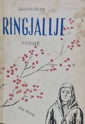 Ringjallje (Paperback)