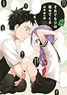 それでも歩は寄せてくる 10 [Soredemo Ayumu wa Yosetekuru 10] by Sōichirō Yamamoto