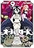 オーバーロード 不死者のOh! 9 [Overlord...