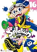 Splatoon 16