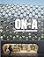 ON-A. InnovatiON-Architecture