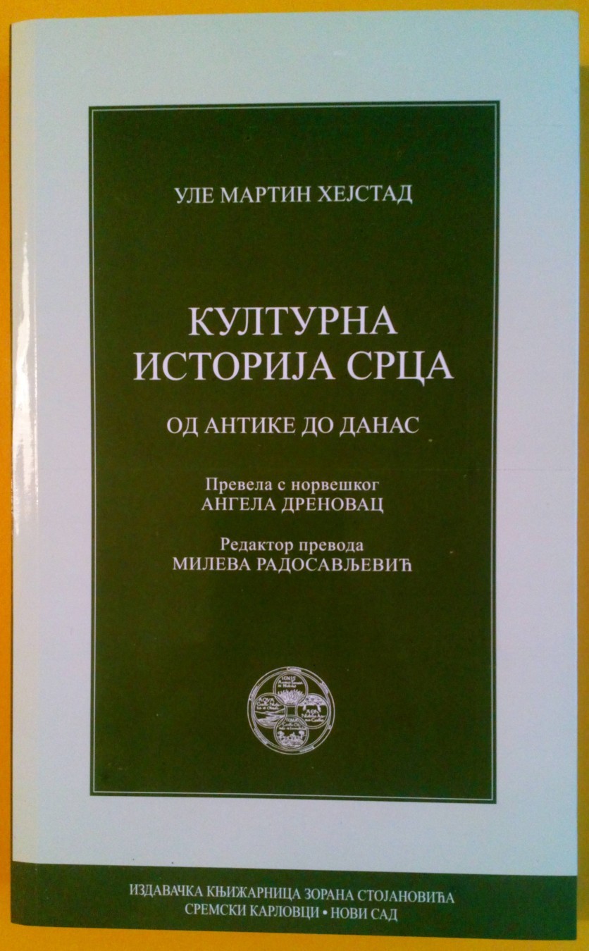 Kulturna istorija srca. Od antike do danas