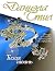 Тихая гавань by Danielle Steel Тихая гавань by Danielle Steel