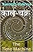 काल-चक्र: The Time Machine (Hindi Edition)