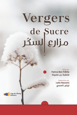 Vergers de sucre (Collection bilingue) (French Edition)