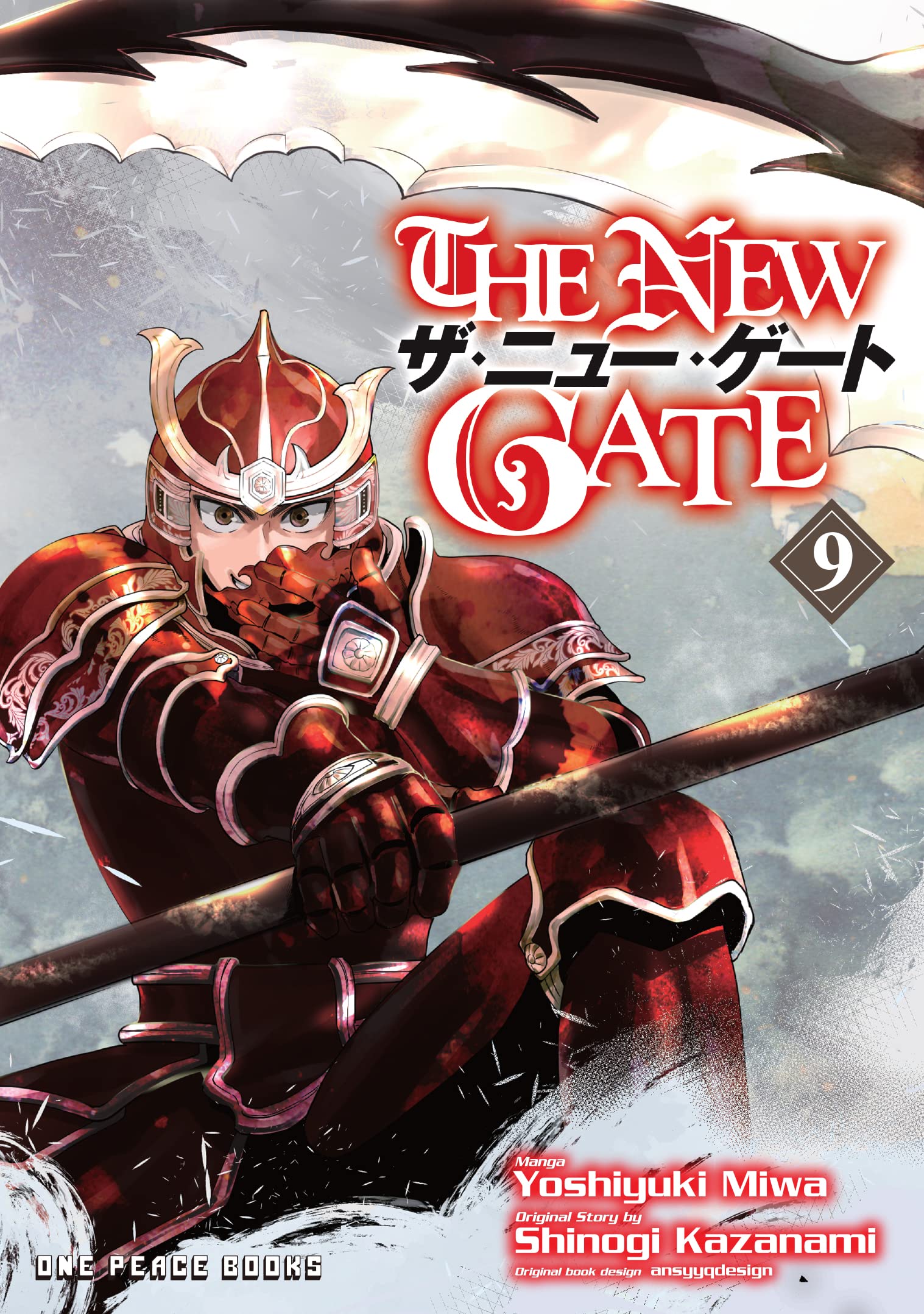 The New Gate Volume 9 (Kindle Edition)
