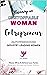 Becoming an UNSTOPPABLE WOMAN Entrepreneur by Hanna Olivas