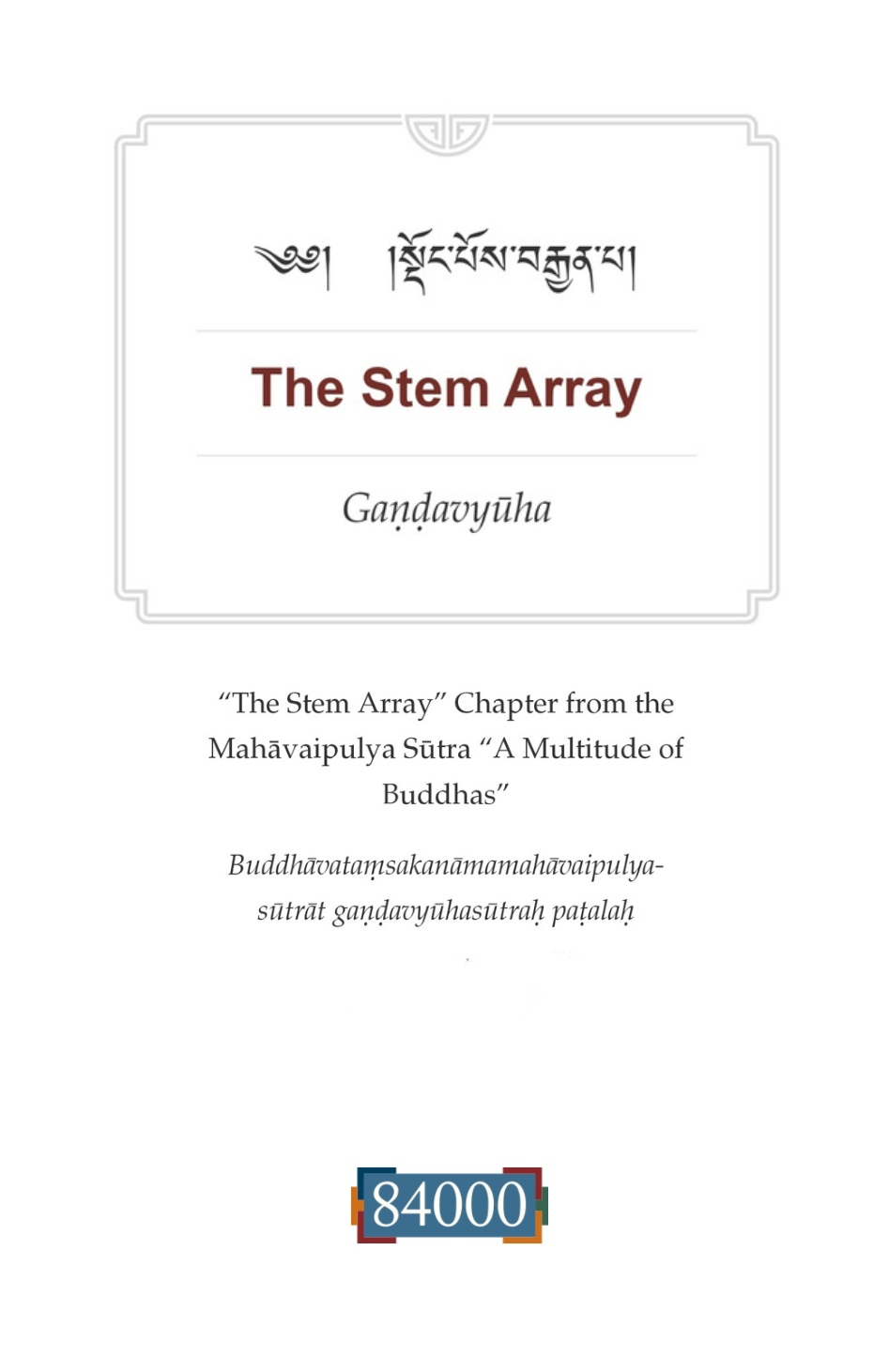 The Stem Array: Gaṇḍa­vyūha