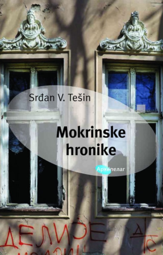 Mokrinske hronike (Hardcover)