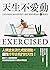 天生不愛動： 自然史和演化如何破除現代人關於運動與健康...