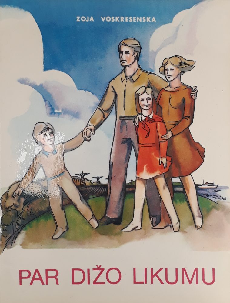 Par dižo likumu