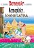 Астерикс и Клеопатра by René Goscinny Астерикс и Клеопатра by René Goscinny