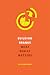 Building Brands: What Reall...