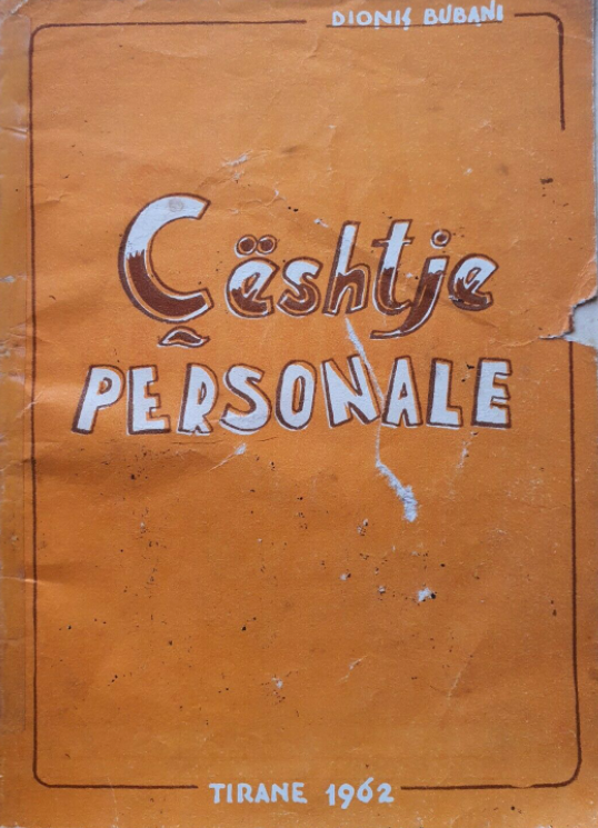 Çështje personale (Paperback)