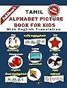 Tamil Alphabet Pi...