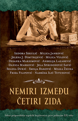 Nemiri između četiri zida (Paperback)