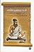 Thirukkural