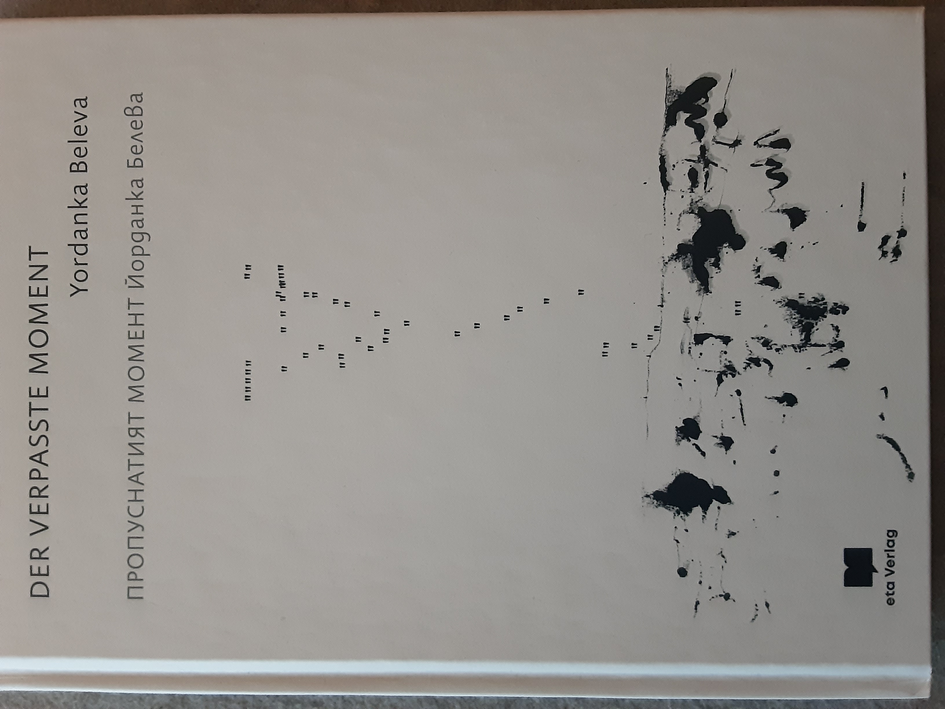 Der verpasste Moment