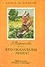 Что сказала бы мама?