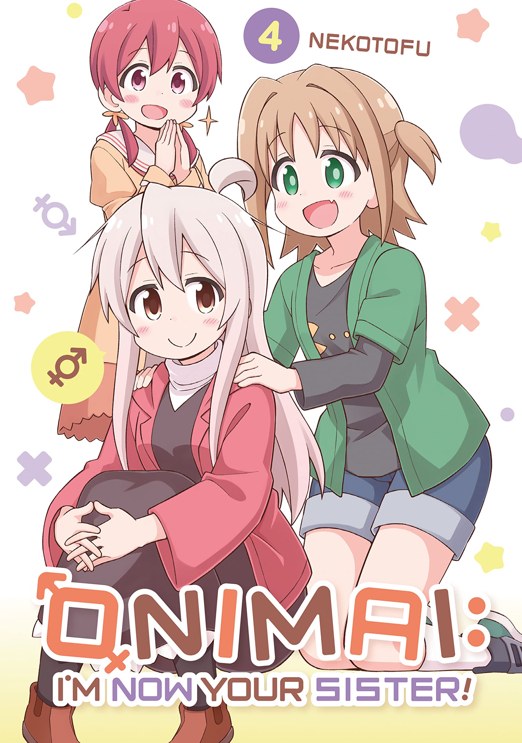 ONIMAI: I'm Now Your Sister! Vol. 4 (Kindle Edition)